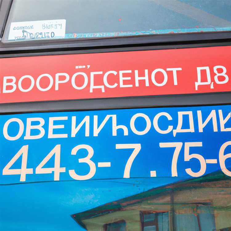 Расписание автобусов в Ярославле - все маршруты, остановки и время прибытия Расписание автобусов ярославль