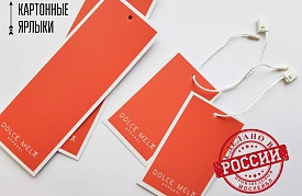 Фабрика Мослейбл: Ваш надежный партнер в производстве картонных ярлыков