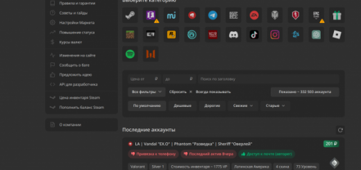 Lolzteam: Торгуй с умом и оставайся в плюсе.