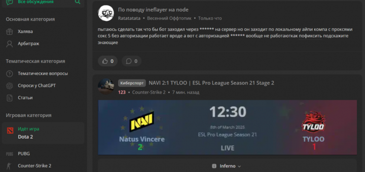 Социальная инженерия в сети: формируя цифровой мир.