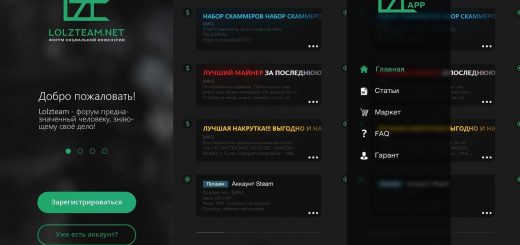 Mody-FS: Платформа, где безопасность, выбор и удобство встречаются в аккаунт-торговле.